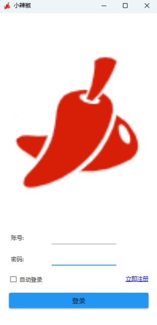 应用截图1